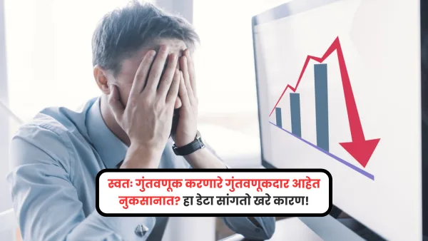 Direct Mutual Fund