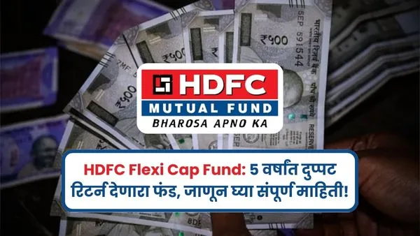 hdfc flexi cap fund 5 years return