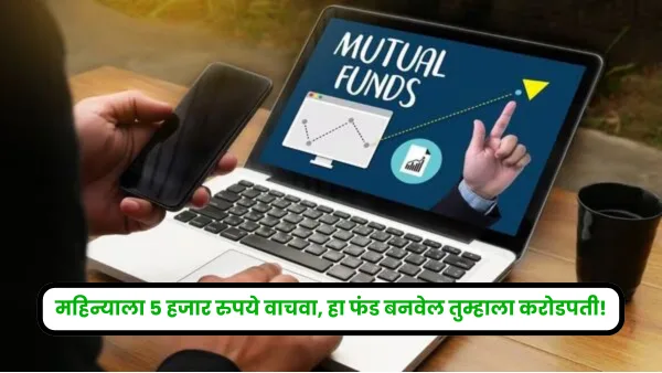 best flexi cap fund