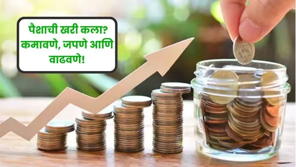 mutual fund SIP