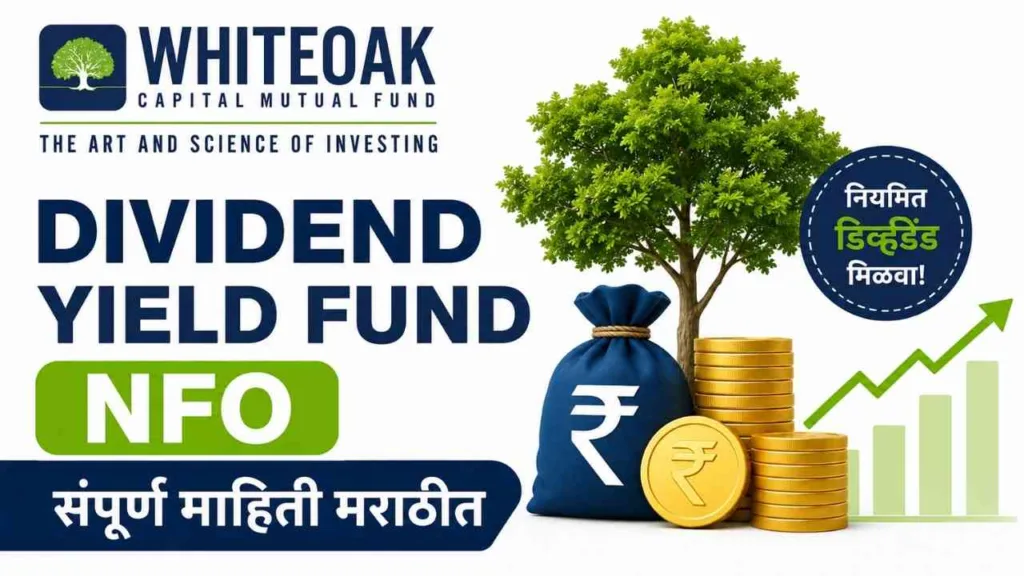 WhiteOak Capital Dividend Yield Fund NFO