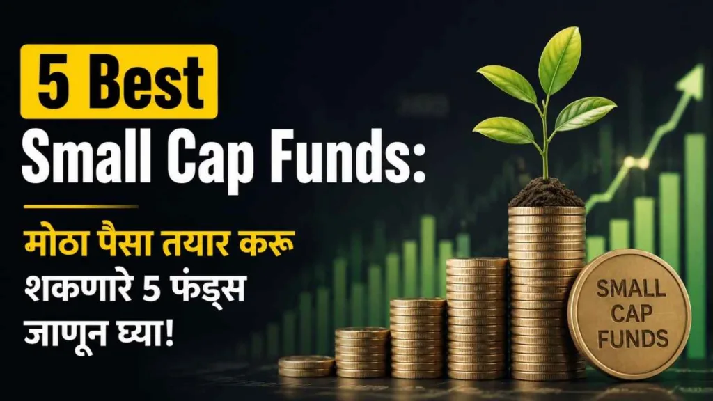 5 Best Small Cap Funds for SIP